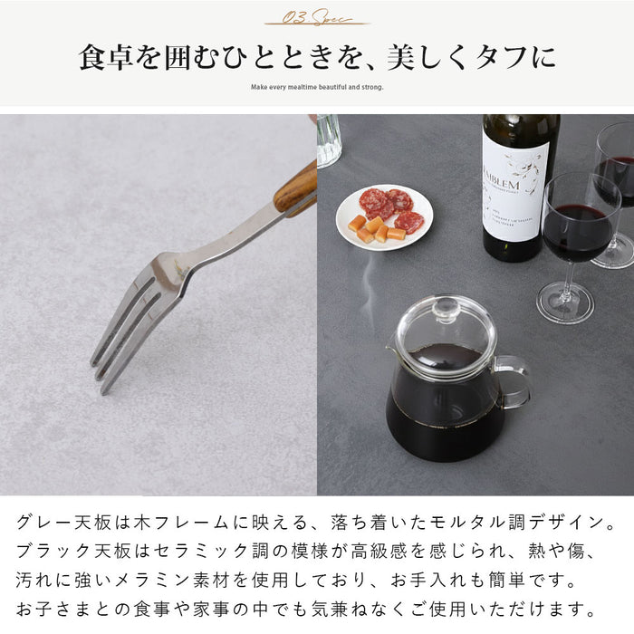 ダイニングテーブル 4人 6人 幅130 180cm 伸長 メラミン天板 北欧