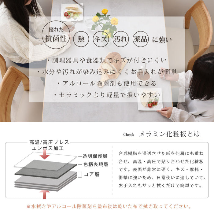 ダイニングテーブル 4人 6人 幅130 180cm 伸長 メラミン天板 北欧