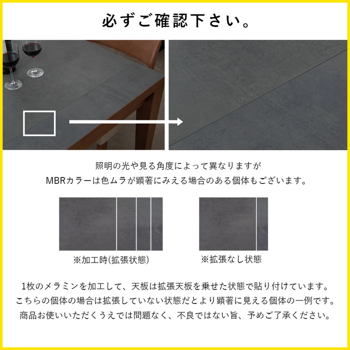 ダイニングテーブル 4人 6人 幅130 180cm 伸長 メラミン天板 北欧