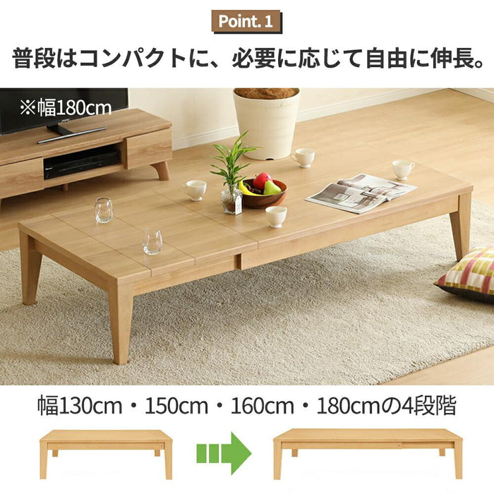 センターテーブル 伸長 ローテーブル 伸縮 長方形 木製 幅 130 180 cm 和風 テーブル 4段階 北欧 4人用 四人用 リビングテーブル エクステンション ちゃぶ台 在宅 テレワーク ウレタン塗装 伸縮テーブル ヴィンテージ