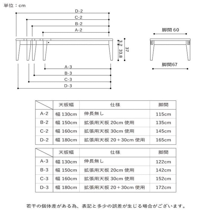 センターテーブル 伸長 ローテーブル 伸縮 長方形 木製 幅 130 180 cm 和風 テーブル 4段階 北欧 4人用 四人用 リビングテーブル エクステンション ちゃぶ台 在宅 テレワーク ウレタン塗装 伸縮テーブル ヴィンテージ