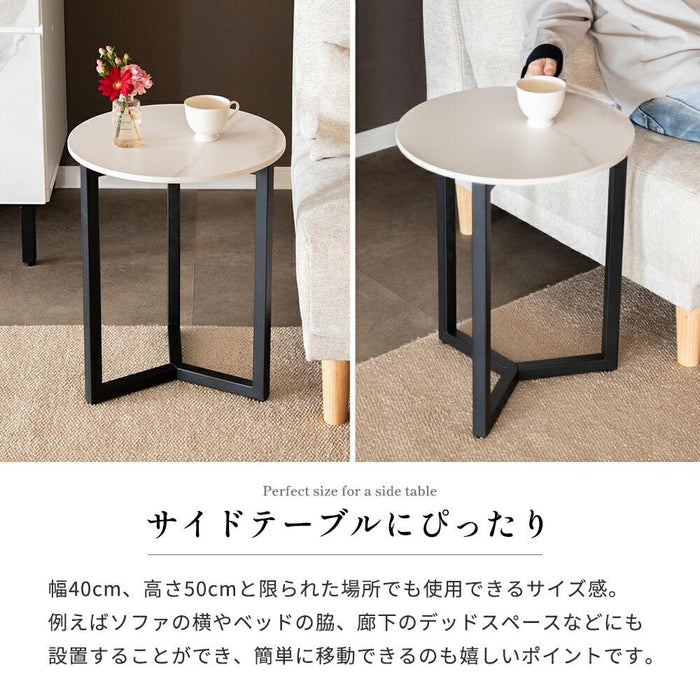 サイドテーブル セラミック コーヒーテーブル 幅40cm 白 丸 セラミックテーブル 丸テーブル 円形テーブル おしゃれ 大理石風 ホワイト グレー 円形 ミニテーブル ナイトテーブル 北欧 センターテーブル 一人暮らし ソファテーブル