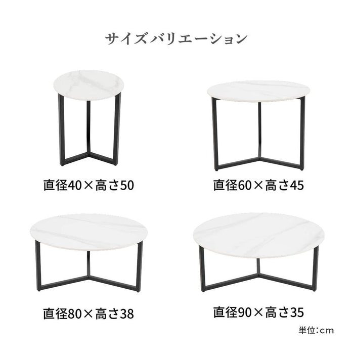 ローテーブル セラミック おしゃれ 丸型 ソファテーブル センターテーブル 幅60cm 60 丸テーブル 円形 セラミック ソファー テーブル 大理石 調 白 ホワイト グレー ミニテーブル コーヒーテーブル 小さめ 北欧 シンプル 一人暮らし