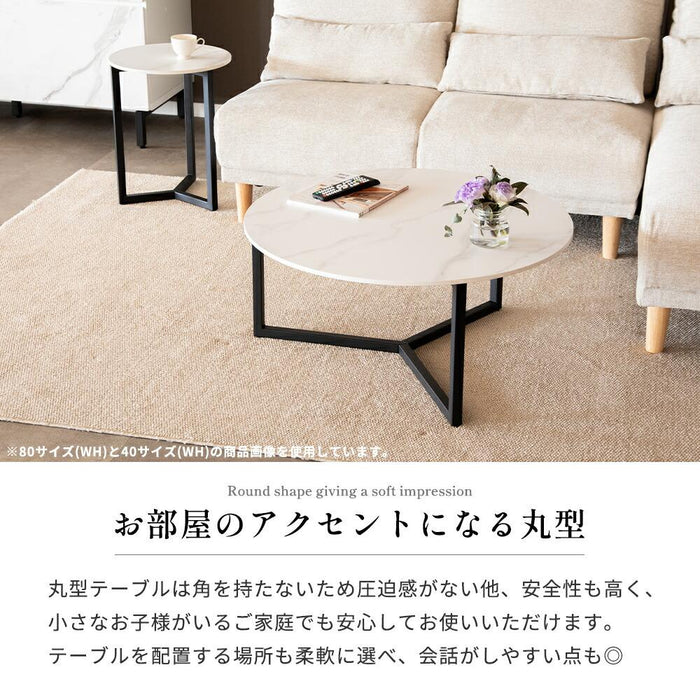 ローテーブル セラミック センターテーブル 丸 おしゃれ 幅80cm 80 セラミックテーブル 丸テーブル 円形 テーブル 大理石 風 白 ホワイト グレー ミニテーブル コーヒーテーブル かわいい ロータイプ 小さめ 北欧 シンプル 一人暮らし