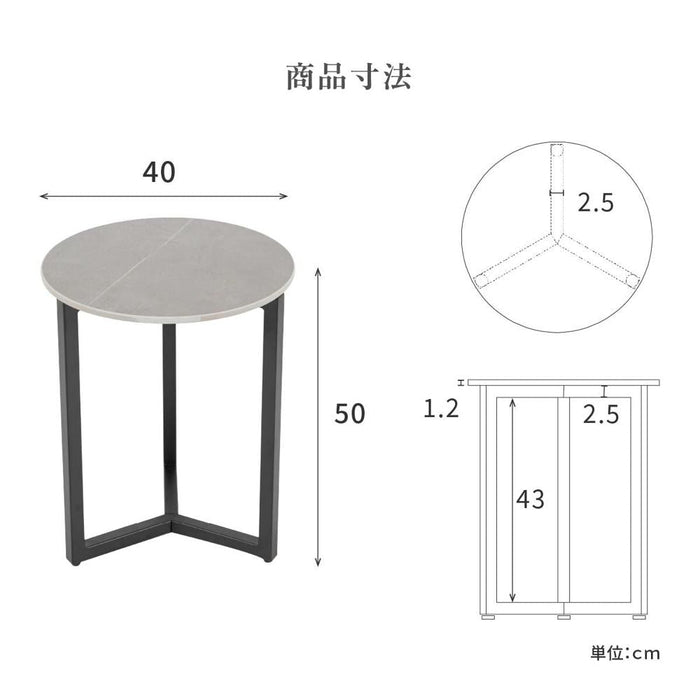 サイドテーブル セラミック コーヒーテーブル 幅40cm 白 丸 セラミックテーブル 丸テーブル 円形テーブル おしゃれ 大理石風 ホワイト グレー 円形 ミニテーブル ナイトテーブル 北欧 センターテーブル 一人暮らし ソファテーブル