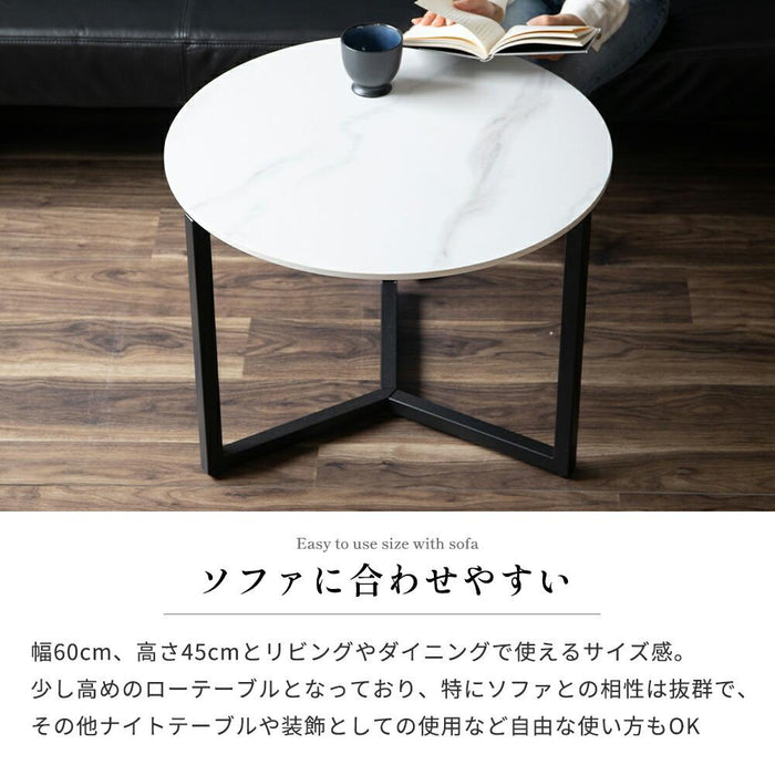 ローテーブル セラミック おしゃれ 丸型 ソファテーブル センターテーブル 幅60cm 60 丸テーブル 円形 セラミック ソファー テーブル 大理石 調 白 ホワイト グレー ミニテーブル コーヒーテーブル 小さめ 北欧 シンプル 一人暮らし