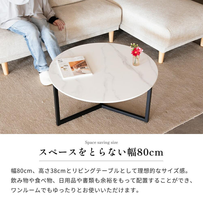 ローテーブル セラミック センターテーブル 丸 おしゃれ 幅80cm 80 セラミックテーブル 丸テーブル 円形 テーブル 大理石 風 白 ホワイト グレー ミニテーブル コーヒーテーブル かわいい ロータイプ 小さめ 北欧 シンプル 一人暮らし