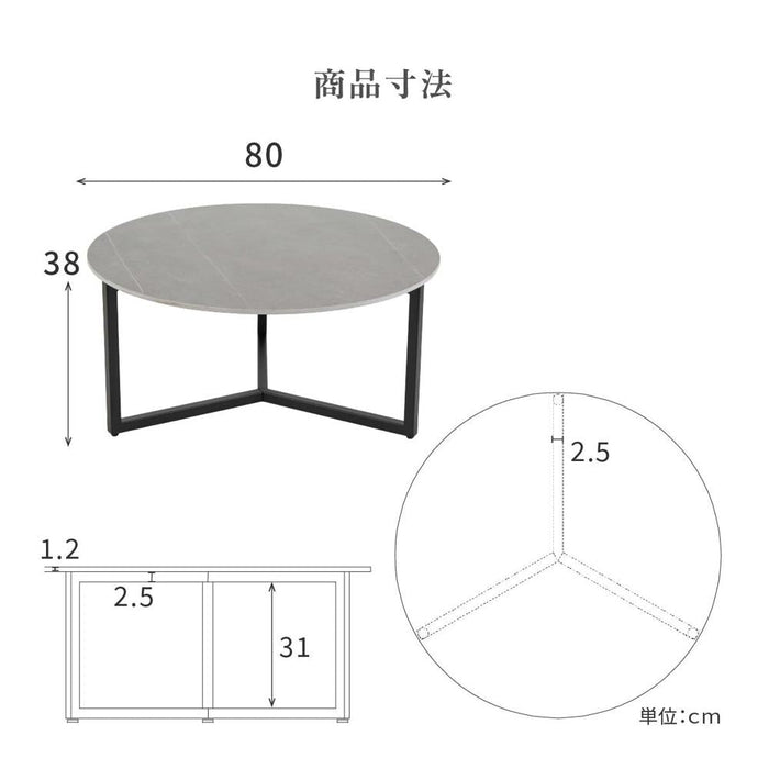 ローテーブル セラミック センターテーブル 丸 おしゃれ 幅80cm 80 セラミックテーブル 丸テーブル 円形 テーブル 大理石 風 白 ホワイト グレー ミニテーブル コーヒーテーブル かわいい ロータイプ 小さめ 北欧 シンプル 一人暮らし