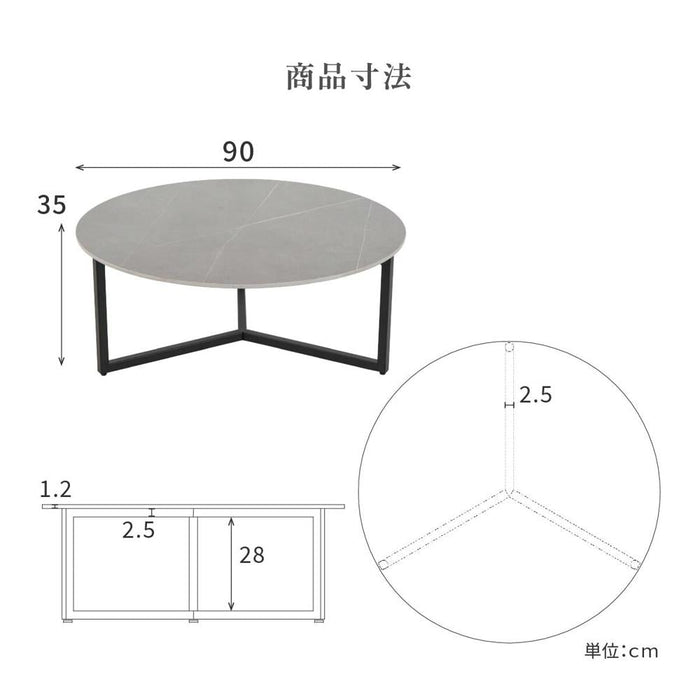 セラミック ローテーブル センターテーブル 丸テーブル おしゃれ 幅90cm 90 セラミックテーブル 円形 テーブル 大理石 風 白 ホワイト グレー コーヒーテーブル かわいい ロータイプ 大きめ 北欧 シンプル リビングテーブル