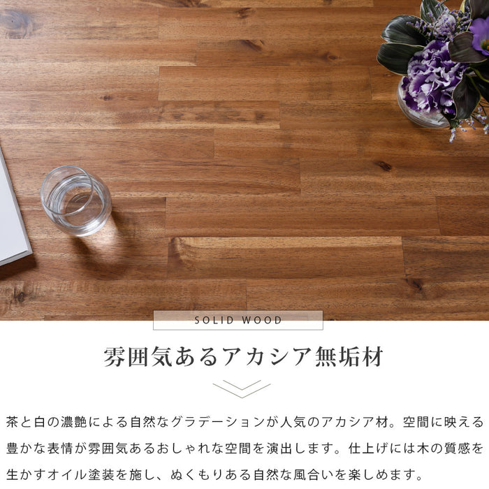 ローテーブル 幅90cm 昇降 無段階 アカシア 無垢材 スチール脚 カフェ