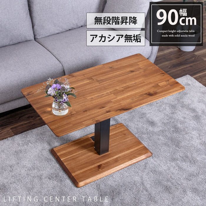 ローテーブル 幅90cm 昇降 無段階 アカシア 無垢材 スチール脚 カフェ