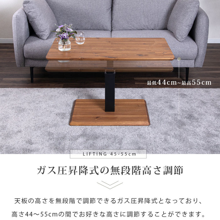 ローテーブル 幅90cm 昇降 無段階 アカシア 無垢材 スチール脚 カフェ