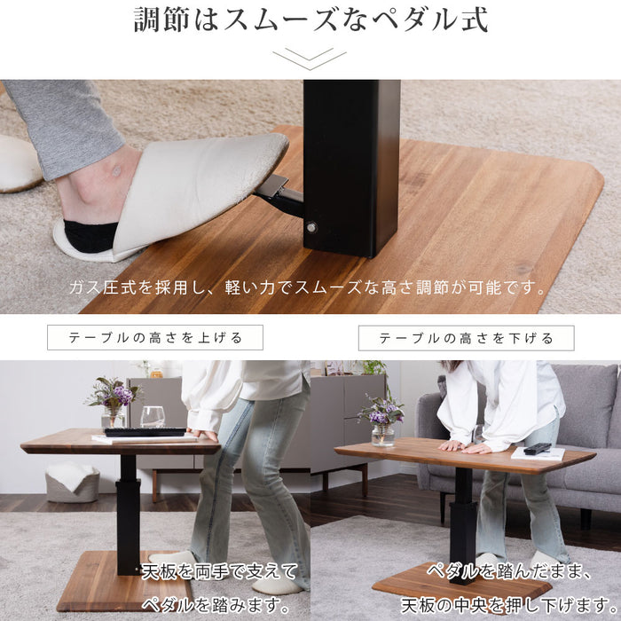 ローテーブル 幅90cm 昇降 無段階 アカシア 無垢材 スチール脚 カフェ