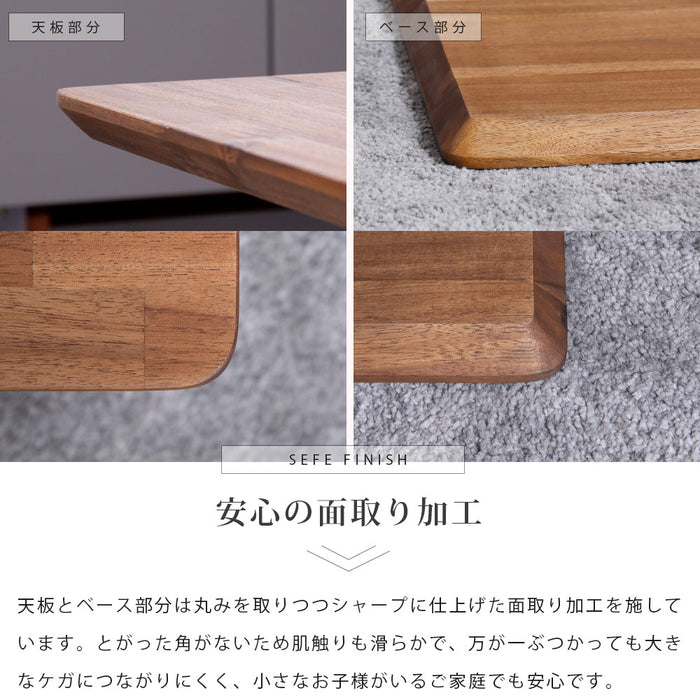 ローテーブル 幅90cm 昇降 無段階 アカシア 無垢材 スチール脚 カフェ