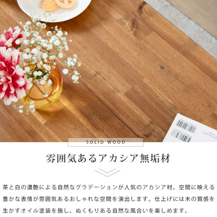 ローテーブル 幅90cm 昇降 無段階 アカシア 無垢材 スチール脚 カフェ