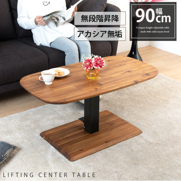 ローテーブル 幅90cm 昇降 無段階 アカシア 無垢材 スチール脚 カフェ