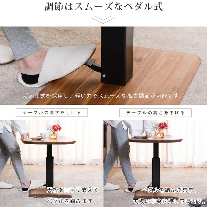 ローテーブル 幅90cm 昇降 無段階 アカシア 無垢材 スチール脚 カフェ