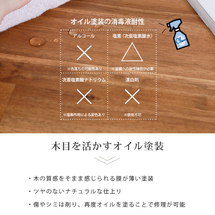 ローテーブル 幅90cm 昇降 無段階 ビーンズ アカシア 無垢材 スチール脚 カフェ