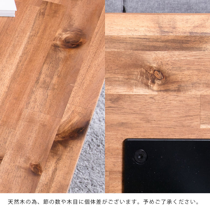 ローテーブル 幅90cm 昇降 無段階 ビーンズ アカシア 無垢材 スチール脚 カフェ