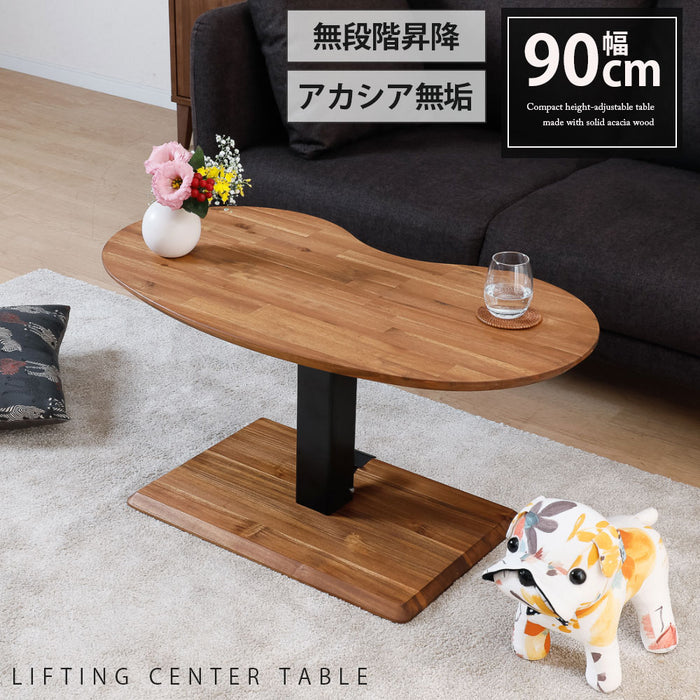 ローテーブル 幅90cm 昇降 無段階 ビーンズ アカシア 無垢材 スチール脚 カフェ