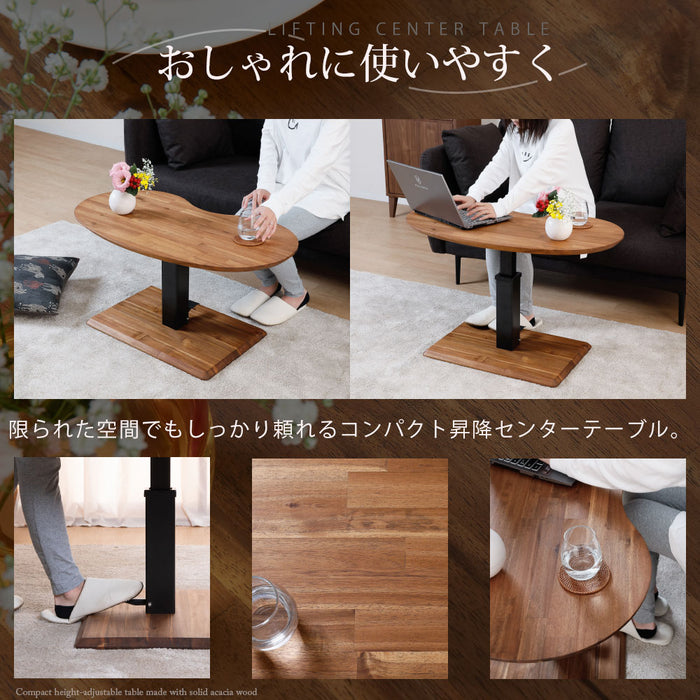 ローテーブル 幅90cm 昇降 無段階 ビーンズ アカシア 無垢材 スチール脚 カフェ