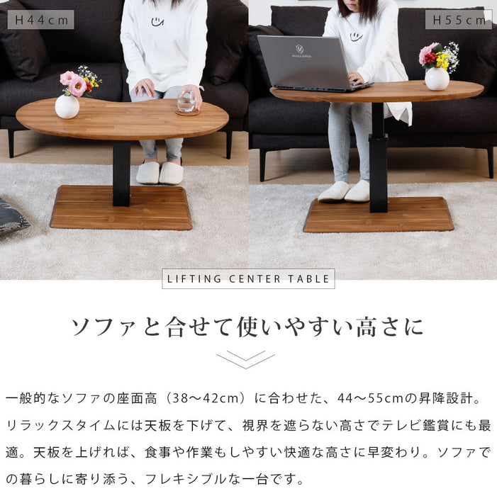 ローテーブル 幅90cm 昇降 無段階 ビーンズ アカシア 無垢材 スチール脚 カフェ