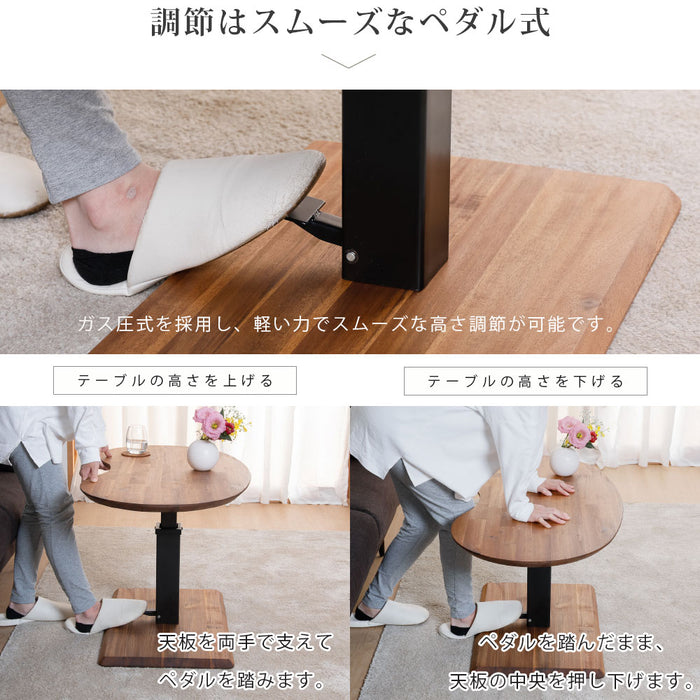 ローテーブル 幅90cm 昇降 無段階 ビーンズ アカシア 無垢材 スチール脚 カフェ