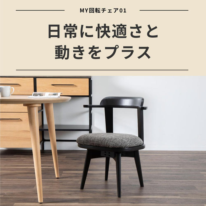 ダイニングチェア 回転 肘付き おしゃれ 回転チェア カバー チェア 木製 北欧 カフェ クッション 洗える カバー 新生活 ホワイト 白 ブラック 黒 アーム 在宅 リモート 送料無料