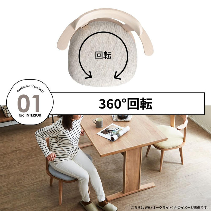 ダイニングチェア 回転 肘付き おしゃれ 回転チェア カバー チェア 木製 北欧 カフェ クッション 洗える カバー 新生活 ホワイト 白 ブラック 黒 アーム 在宅 リモート 送料無料