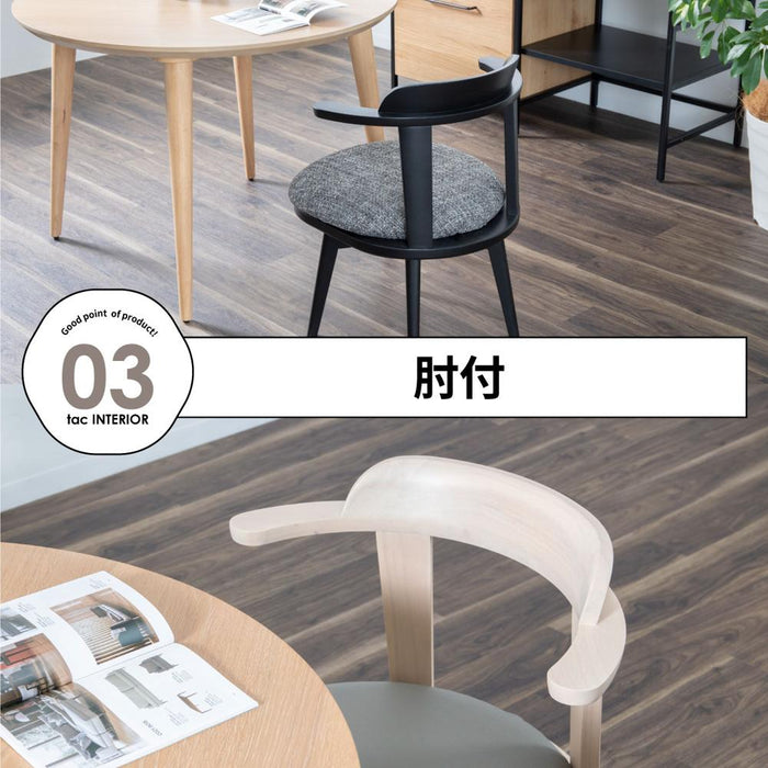 ダイニングチェア 回転 肘付き おしゃれ 回転チェア カバー チェア 木製 北欧 カフェ クッション 洗える カバー 新生活 ホワイト 白 ブラック 黒 アーム 在宅 リモート 送料無料