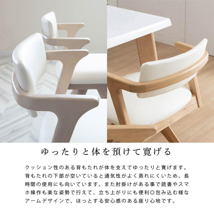ダイニングチェア 回転 肘付 おしゃれ 北欧 回転チェア 一人掛け ダイニング チェア 木製 天然木 合皮 PVCレザー 回転椅子 肘付き 高齢者 アームチェア 食卓椅子 1人用 リビング ラバー材