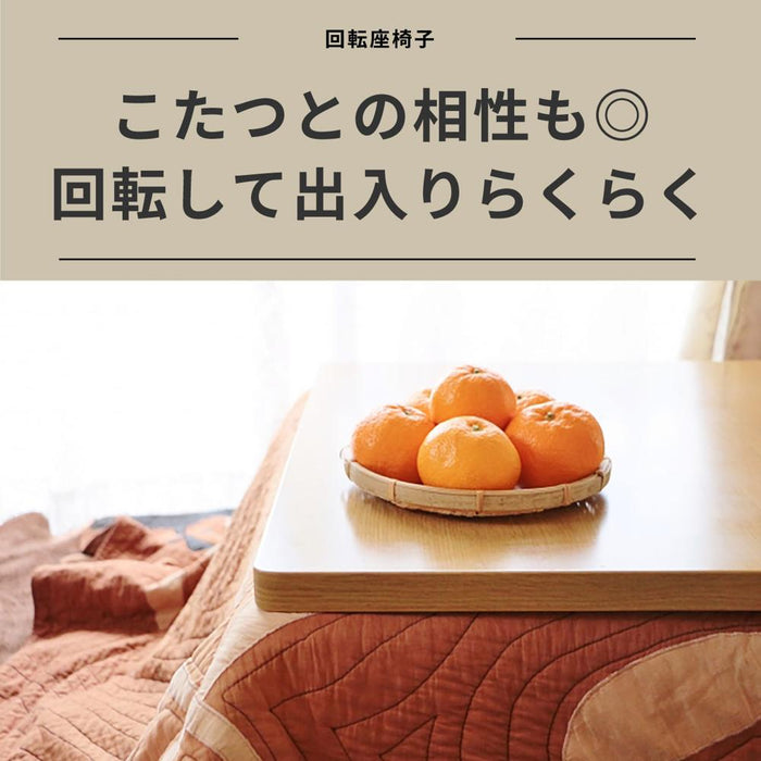 座椅子 回転 一人掛け 360度回転 あぐら 回転椅子 回る 回転式 椅子 ラバー材 木製 クッション 回転座椅子 カバーリング 背もたれ ホワイト 白 ウレタン塗装 一人暮らし リビング 幅 57 cm テレワーク 在宅 リモートワーク 在宅勤務