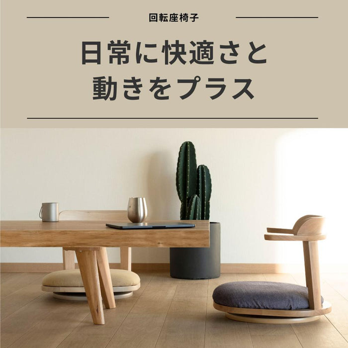 座椅子 回転 一人掛け 360度回転 あぐら 回転椅子 回る 回転式 椅子 ラバー材 木製 クッション 回転座椅子 カバーリング 背もたれ ホワイト 白 ウレタン塗装 一人暮らし リビング 幅 57 cm テレワーク 在宅 リモートワーク 在宅勤務