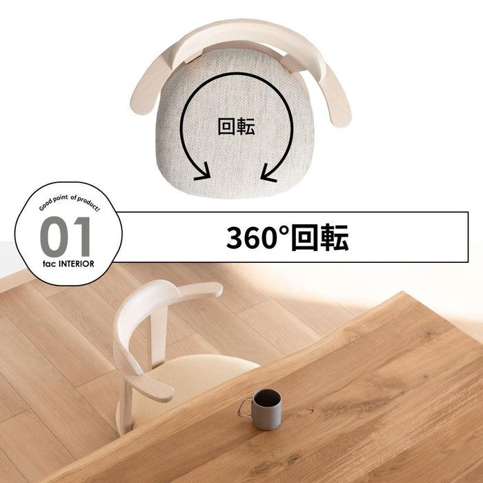 座椅子 回転 一人掛け 360度回転 あぐら 回転椅子 回る 回転式 椅子 ラバー材 木製 クッション 回転座椅子 カバーリング 背もたれ ホワイト 白 ウレタン塗装 一人暮らし リビング 幅 57 cm テレワーク 在宅 リモートワーク 在宅勤務