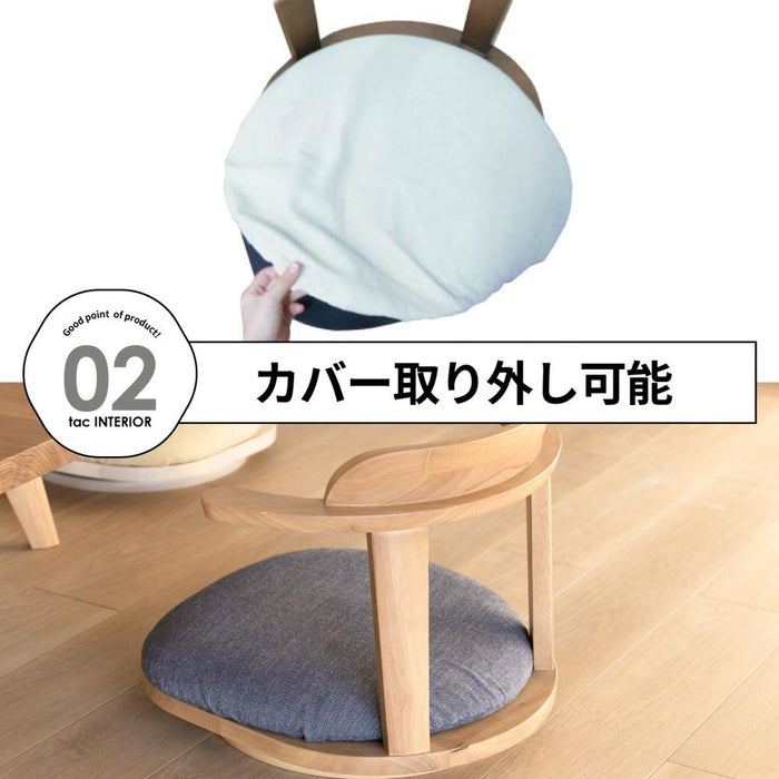 座椅子 回転 一人掛け 360度回転 あぐら 回転椅子 回る 回転式 椅子 ラバー材 木製 クッション 回転座椅子 カバーリング 背もたれ ホワイト 白 ウレタン塗装 一人暮らし リビング 幅 57 cm テレワーク 在宅 リモートワーク 在宅勤務