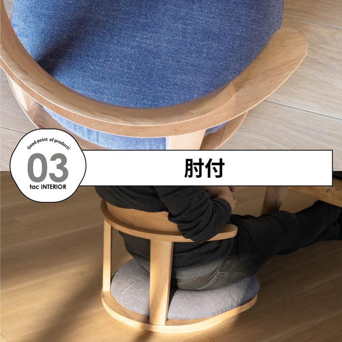 座椅子 回転 一人掛け 360度回転 あぐら 回転椅子 回る 回転式 椅子 ラバー材 木製 クッション 回転座椅子 カバーリング 背もたれ ホワイト 白 ウレタン塗装 一人暮らし リビング 幅 57 cm テレワーク 在宅 リモートワーク 在宅勤務