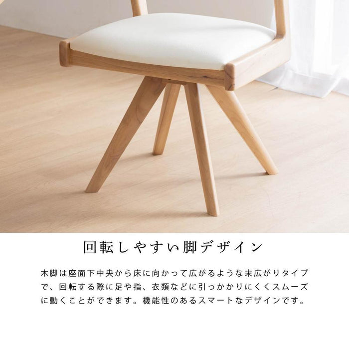 ダイニングチェア 回転 肘付 おしゃれ 北欧 回転チェア 一人掛け ダイニング チェア 木製 天然木 合皮 PVCレザー 回転椅子 肘付き 高齢者 アームチェア 食卓椅子 1人用 リビング ラバー材