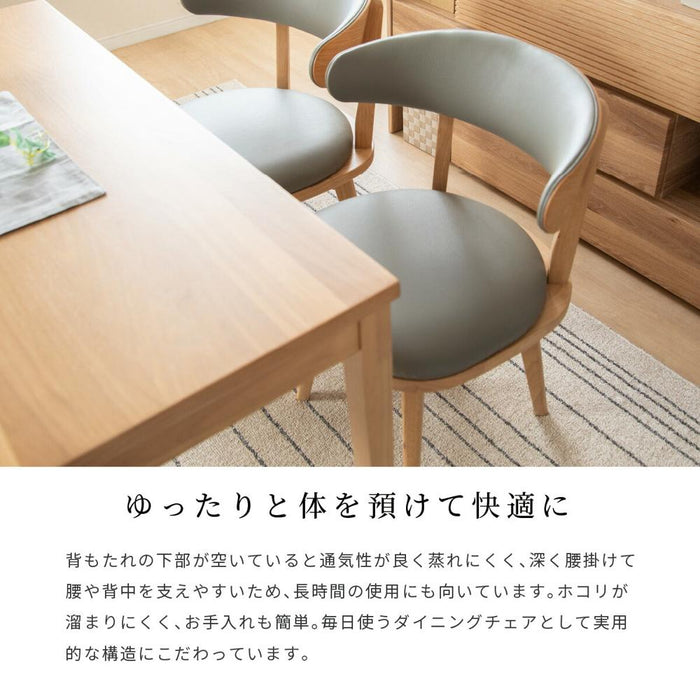回転チェア 360度 回転 ダイニングチェア ベージュ TAUPE くすみ グレー ブラック おしゃれ 北欧 一人掛け ダイニング チェア 天然木 合皮 PVCレザー 回転椅子 肘付き 高齢者 アームチェア 1人用 リビング ラバー オーク