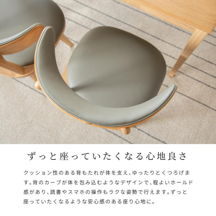 回転チェア 360度 回転 ダイニングチェア ベージュ TAUPE くすみ グレー ブラック おしゃれ 北欧 一人掛け ダイニング チェア 天然木 合皮 PVCレザー 回転椅子 肘付き 高齢者 アームチェア 1人用 リビング ラバー オーク