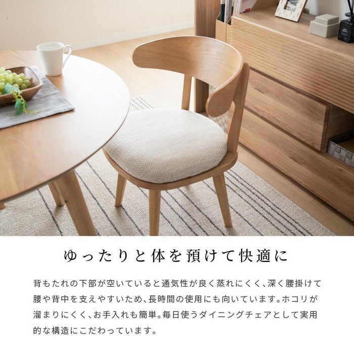回転 ダイニングチェア 北欧 肘付き おしゃれ 回転チェア 回転椅子 カバー チェアー 木製 椅子 木 北欧風 カフェ クッション 回転式 肘付 洗える カバー リング 新生活 ナチュラル ベージュ ブラウン ブラック