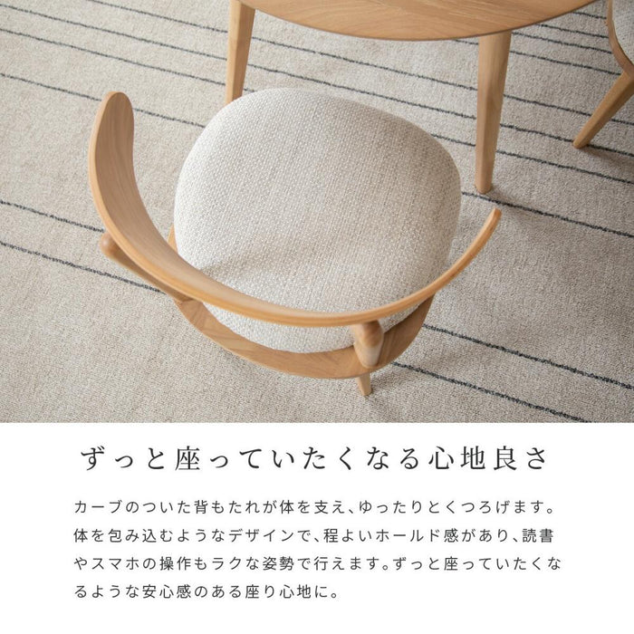 回転 ダイニングチェア 北欧 肘付き おしゃれ 回転チェア 回転椅子 カバー チェアー 木製 椅子 木 北欧風 カフェ クッション 回転式 肘付 洗える カバー リング 新生活 ナチュラル ベージュ ブラウン ブラック