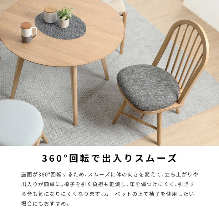 ダイニングセット 2人 幅80cm 丸テーブル 突板 回転チェア 回転スツール コンパクト B