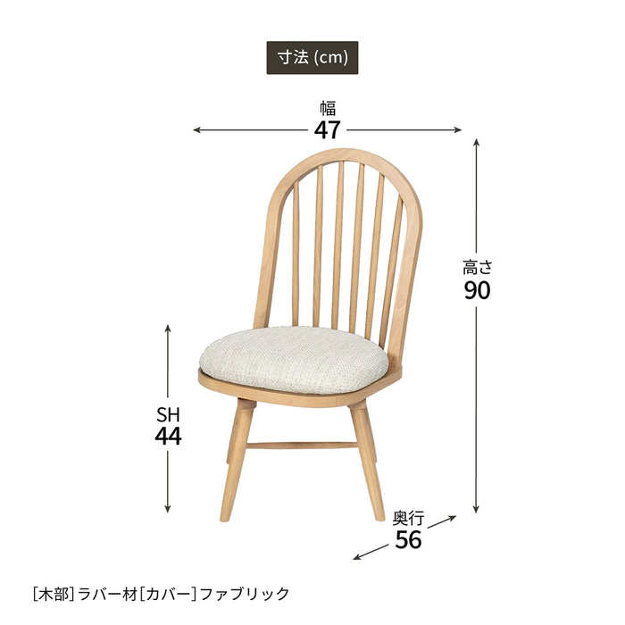 ダイニングセット 2人 幅80cm 丸テーブル 突板 回転チェア 回転スツール コンパクト B