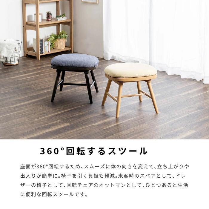 ダイニングセット 2人 幅80cm 丸テーブル 突板 回転チェア 回転スツール コンパクト B