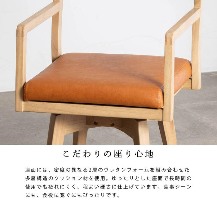 ダイニングチェア 回転 肘付 おしゃれ 北欧 回転チェア 一人掛け ダイニング チェア ナチュラル ホワイト ブラック 白 黒 木製 天然木 合皮 PVCレザー 回転椅子 肘付き 高齢者 アームチェア 食卓椅子 1人用 リビング ラバー材