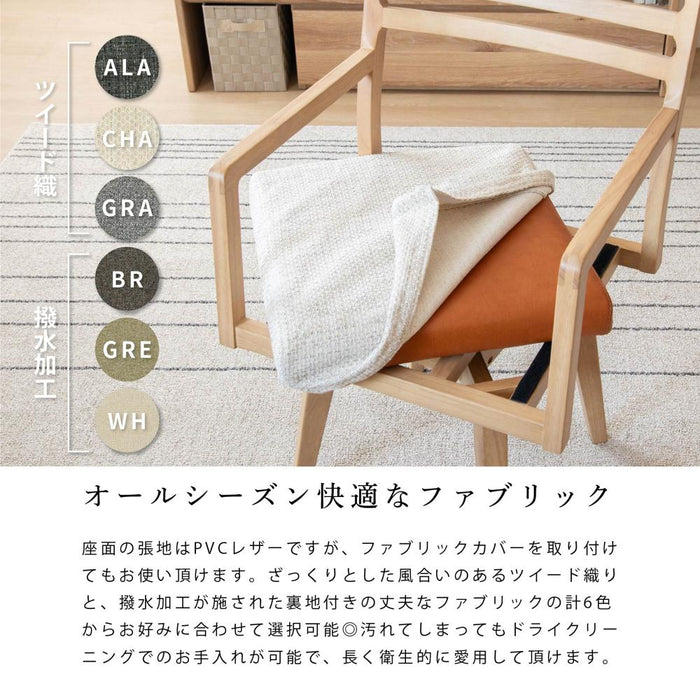 ダイニングチェア 回転 肘付 おしゃれ 北欧 回転チェア 一人掛け ダイニング チェア ナチュラル ホワイト ブラック 白 黒 木製 天然木 合皮 PVCレザー 回転椅子 肘付き 高齢者 アームチェア 食卓椅子 1人用 リビング ラバー材
