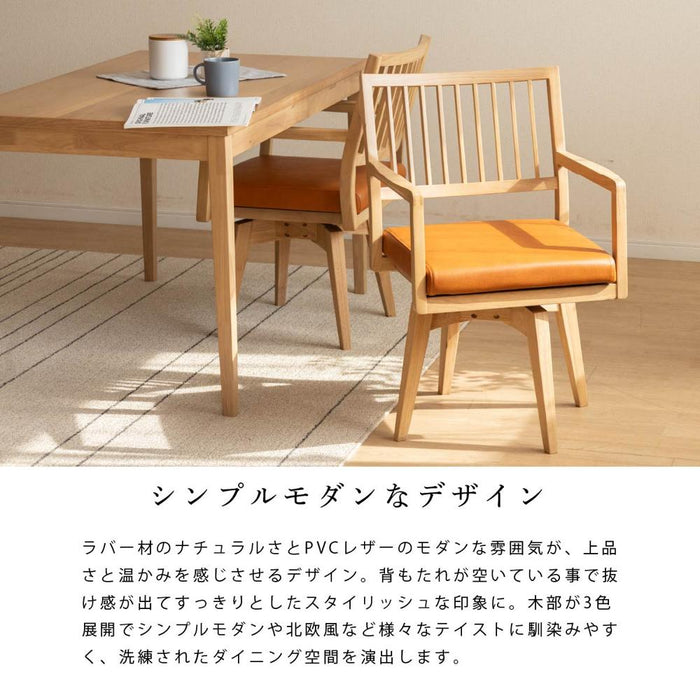 回転 ダイニングチェア 北欧 肘付き おしゃれ 回転チェア 回転椅子 カバー チェアー 木製 椅子 木 北欧風 カフェ クッション 回転式 肘付 洗える カバーリング 新生活 ナチュラル 白 ホワイト