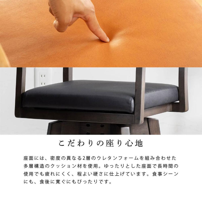 ダイニングチェア 回転 肘付 おしゃれ 北欧 回転チェア 一人掛け ダイニング チェア 木製 天然木 合皮 PVCレザー 回転椅子 肘付き 高齢者 アームチェア 食卓椅子 1人用 リビング ラバー材