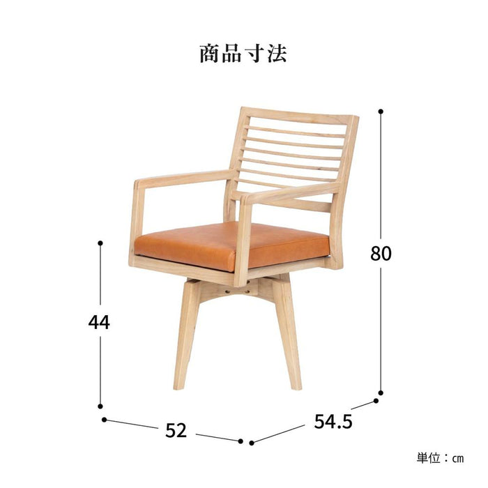 ダイニングチェア 回転 肘付 おしゃれ 北欧 回転チェア 一人掛け ダイニング チェア 木製 天然木 合皮 PVCレザー 回転椅子 肘付き 高齢者 アームチェア 食卓椅子 1人用 リビング ラバー材