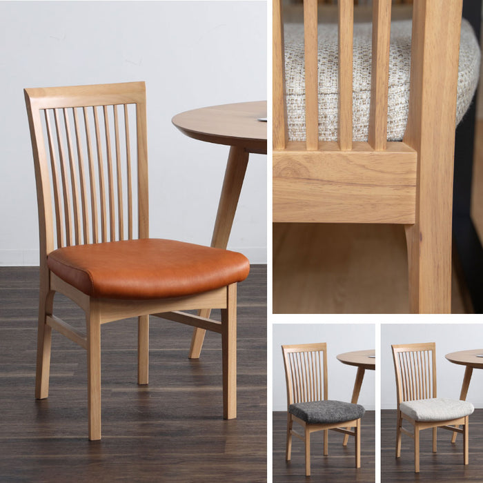 ダイニングチェア 2脚セット 幅46cm 無垢材 PVC ファブリック 北欧